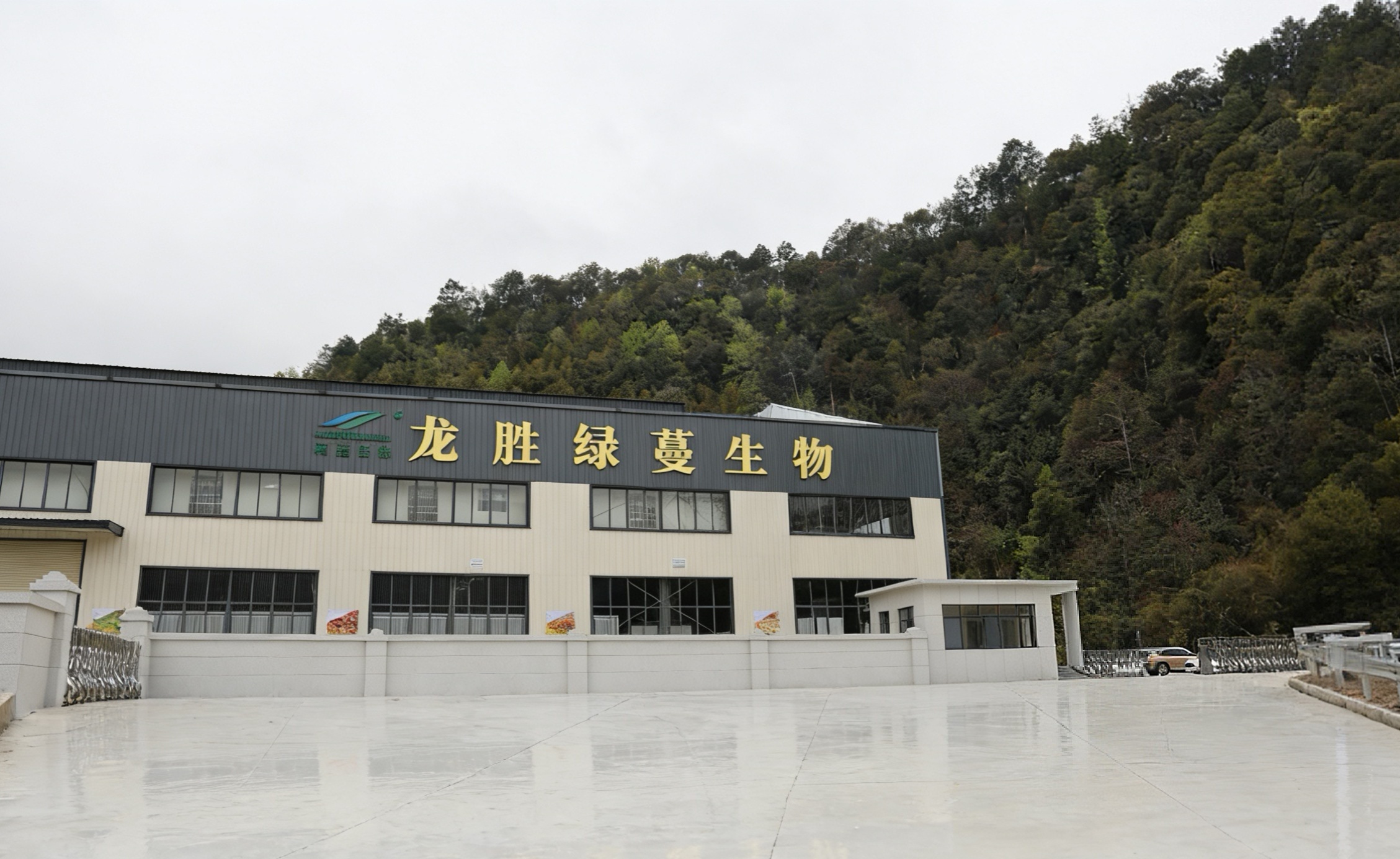 Longsheng Factory in Guilin